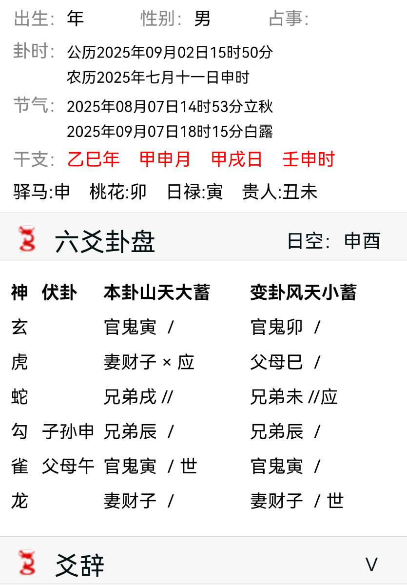 mmexportd84692460d6da28ff7884fcf6a035782_1756799537054.png