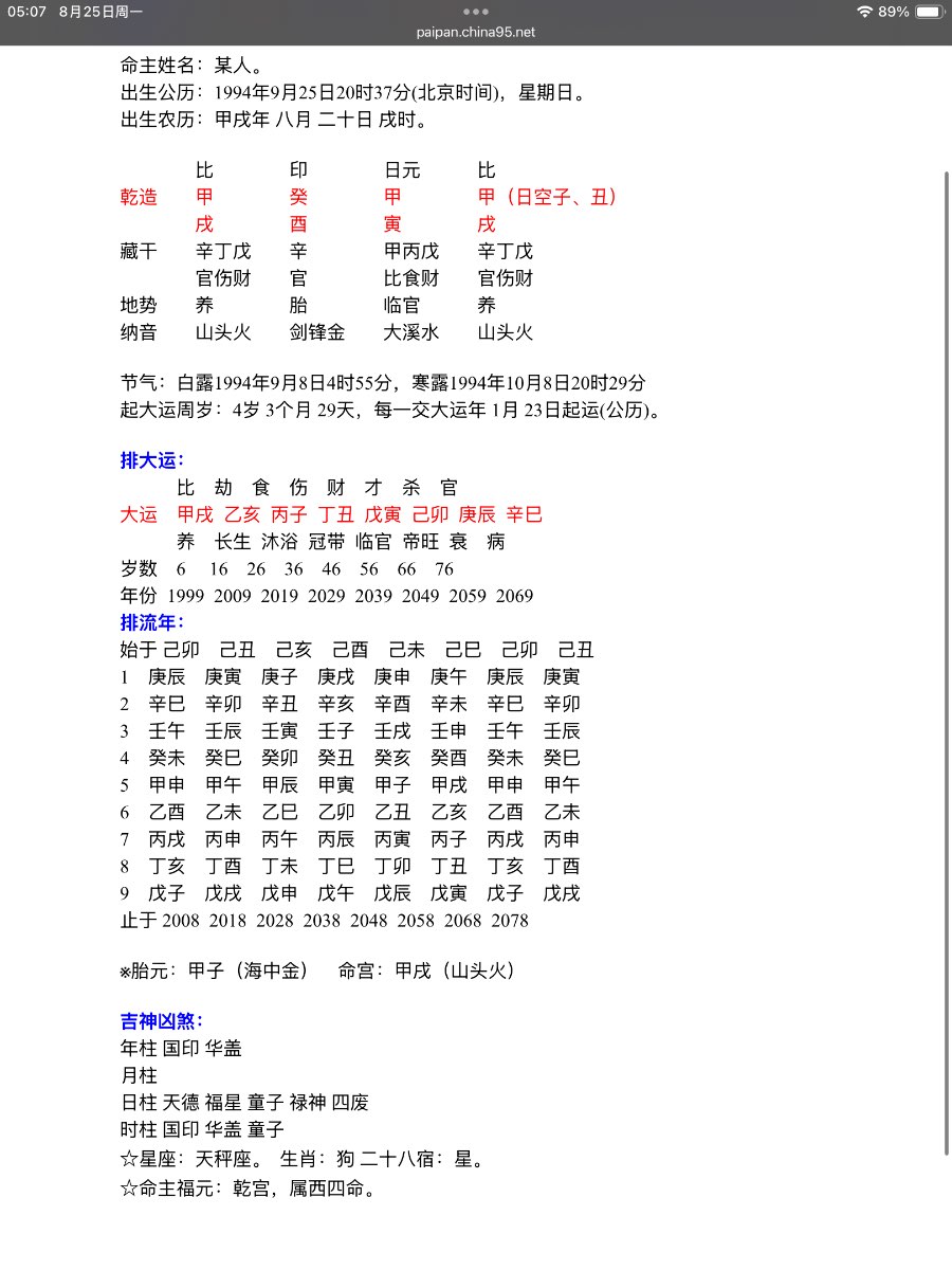 IMG_0549.png