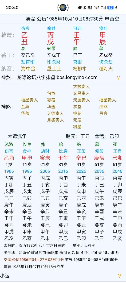 Screenshot_2025-09-05-20-40-46-32.jpg