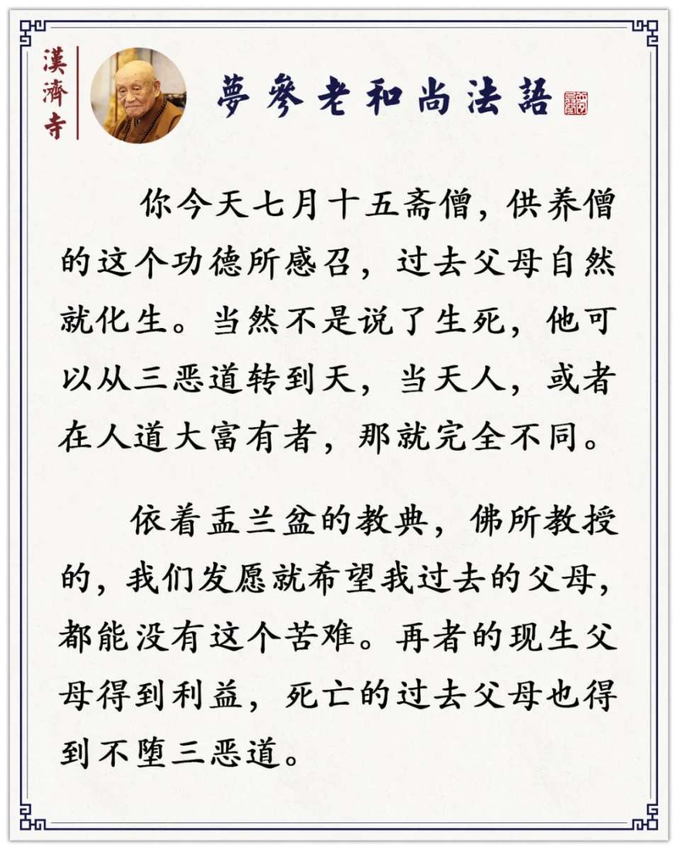 mmexport313d6c0121f488b6ae7f1dc0fdb630d7_1757115891143.jpeg