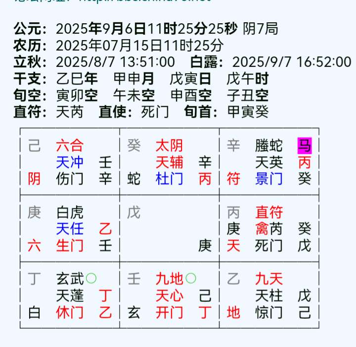 screenshot_20250906_112603.png
