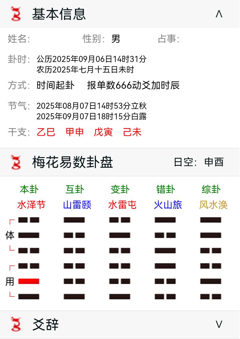mmexport87d4b3653d63b493818cfebf092a3270_1757145406500.png