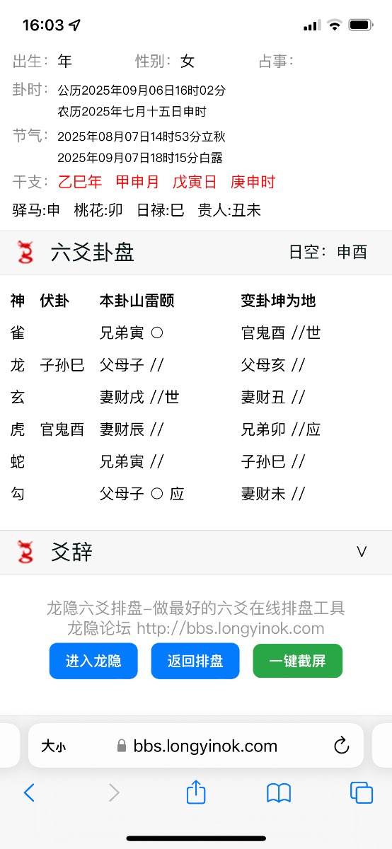 8AC72BDA-20F1-4318-AA89-C50811BCFDFD.png
