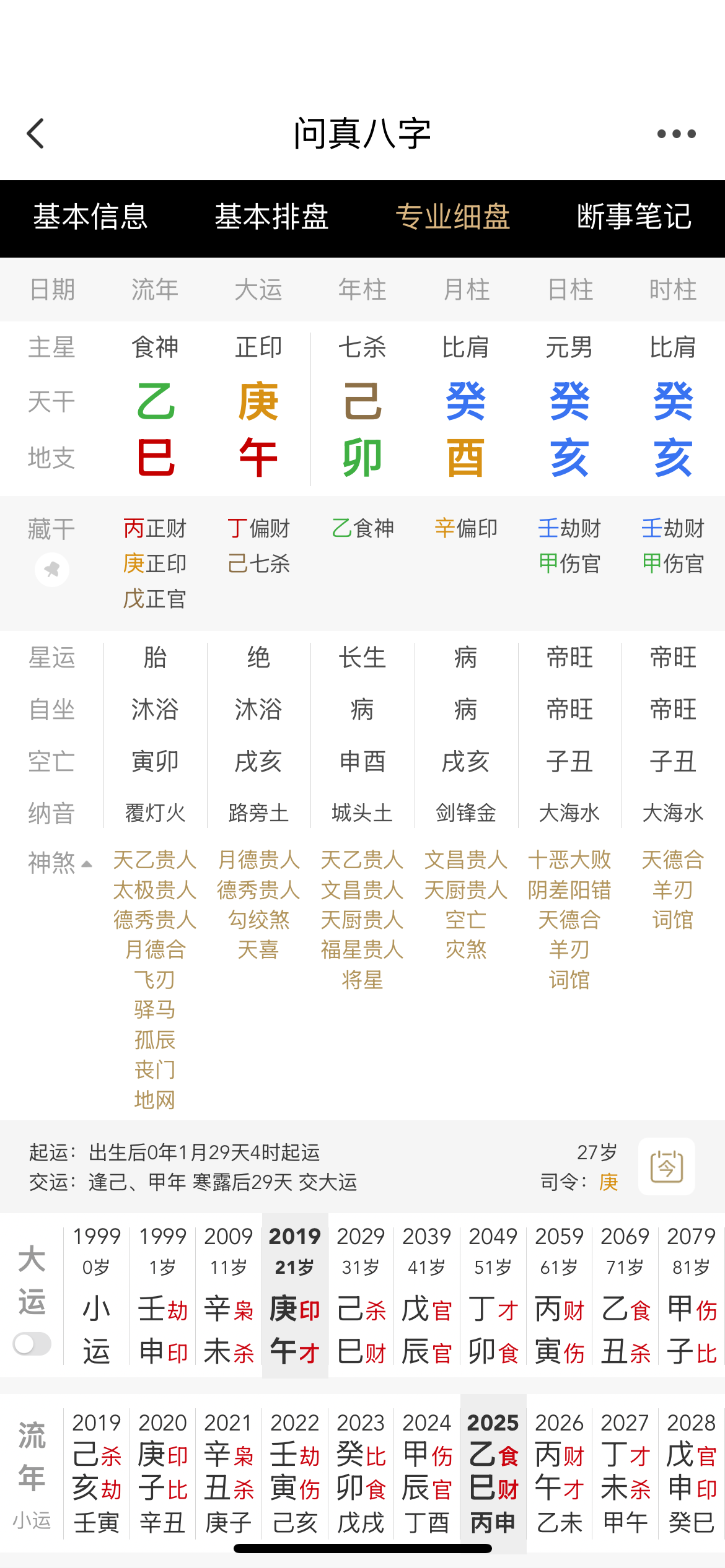 IMG_0256.png