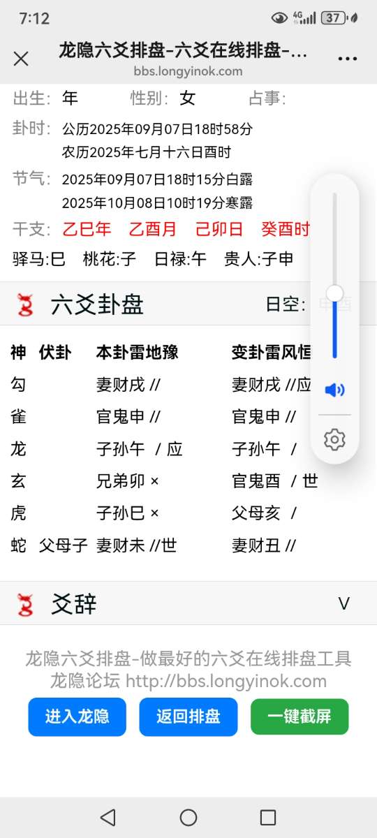 Screenshot_20250907_191210_com.tencent.mm.jpg