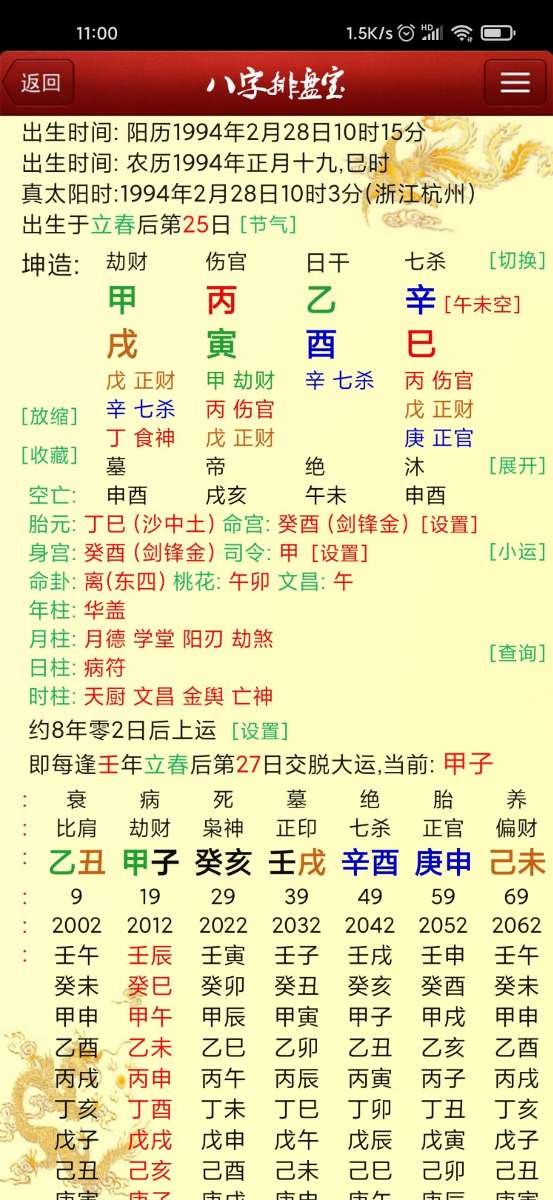 43c357dc6f0b1a4d3f08ee95440068cc.jpeg