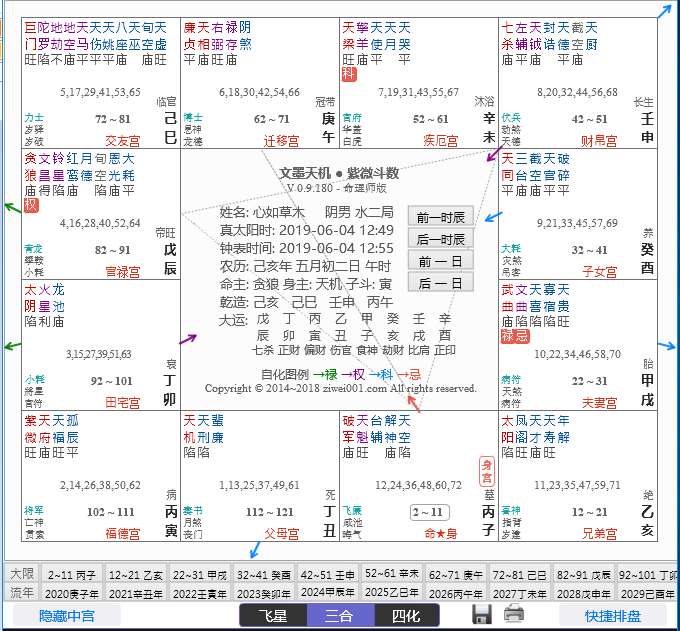 13d7204b1c34ca6b53c865bfbc471d49_v2-6e92f4820cc79a06d63c0f3d237faec2_1440w.jpg