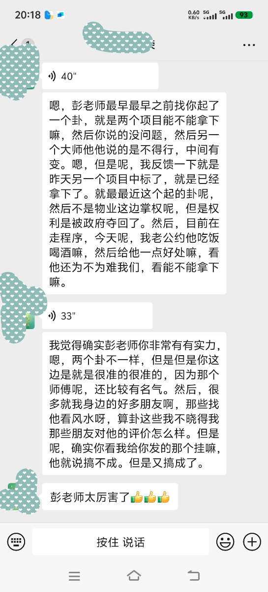 Screenshot_20250910_201933.jpg