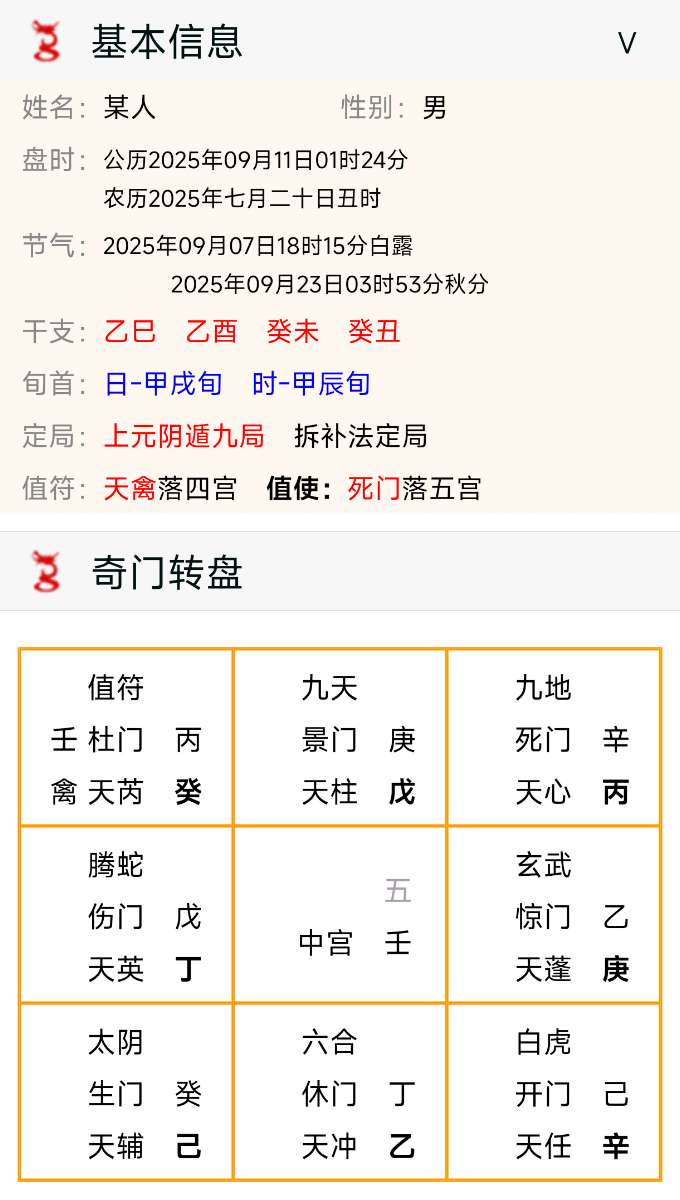 7e92f1bee676d6d542b66b1536303830.jpg