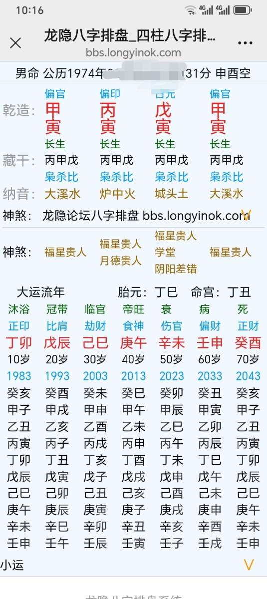 Screenshot_20250912_101608_com_tencent_mm_MMWebViewUI_edit_1713231792086039.jpg
