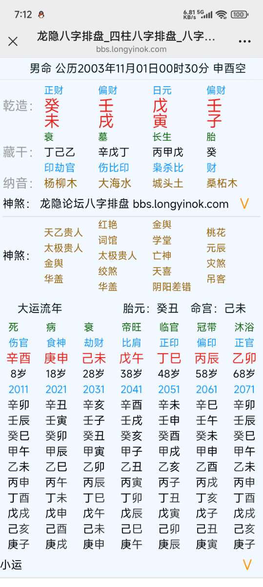 Screenshot_2025-09-07-19-12-55-978_com.tencent.mm.jpg