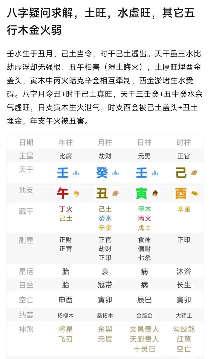 Screenshot_2025-07-19-19-59-47-359_com.baidu.tieba-edit.jpg