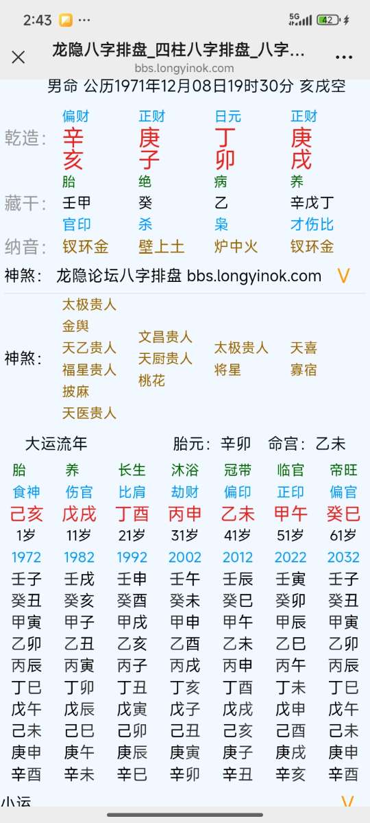 Screenshot_2025-09-14-14-43-59-420_com.tencent.mm.jpg