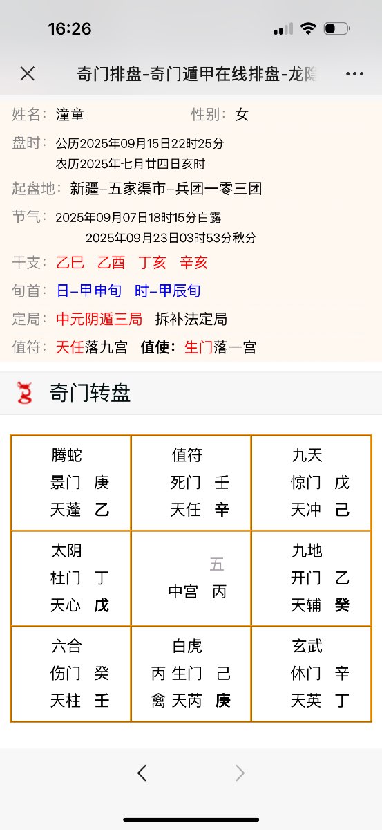 IMG_9061.png