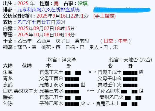 mmexport1758034683107.png
