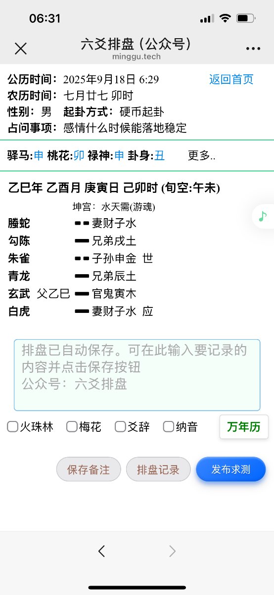 IMG_7260.png