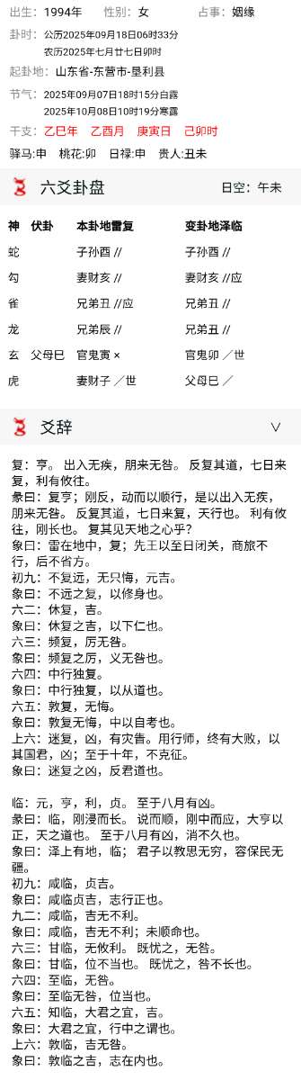 mmexport6f6c62e2f6333e81618f5f8d6ca3a986_1758148448592.png