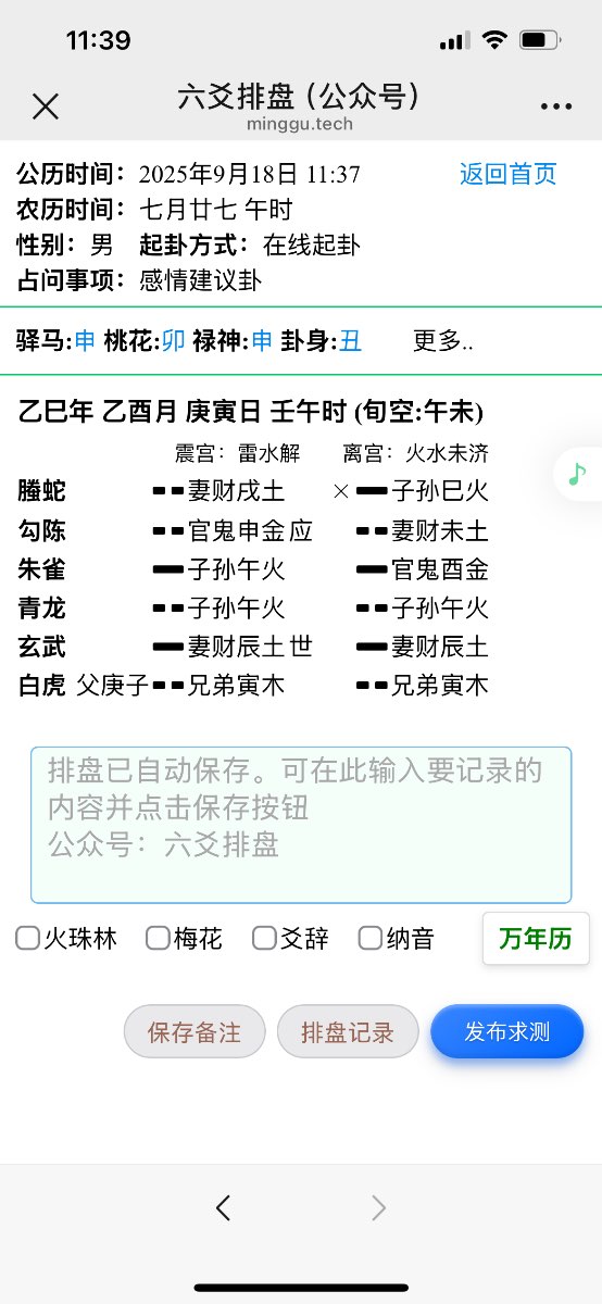 IMG_7265.png