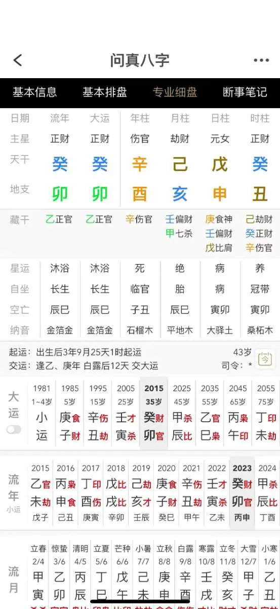 mmexport1716208358376.webp