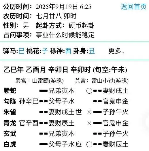 wechat_2025-09-19_111818_623.webp