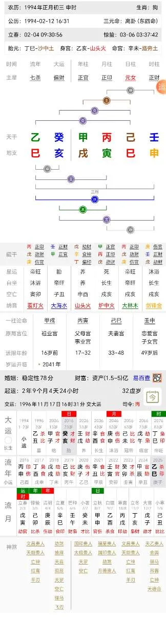 Screenshot_20250920_171145.webp