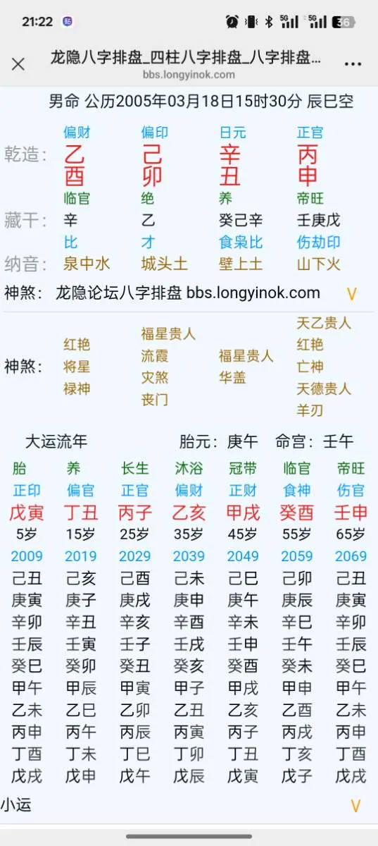 Screenshot_2025-09-21-21-22-54-94_e39d2c7de19156b0683cd93e8735f348.webp