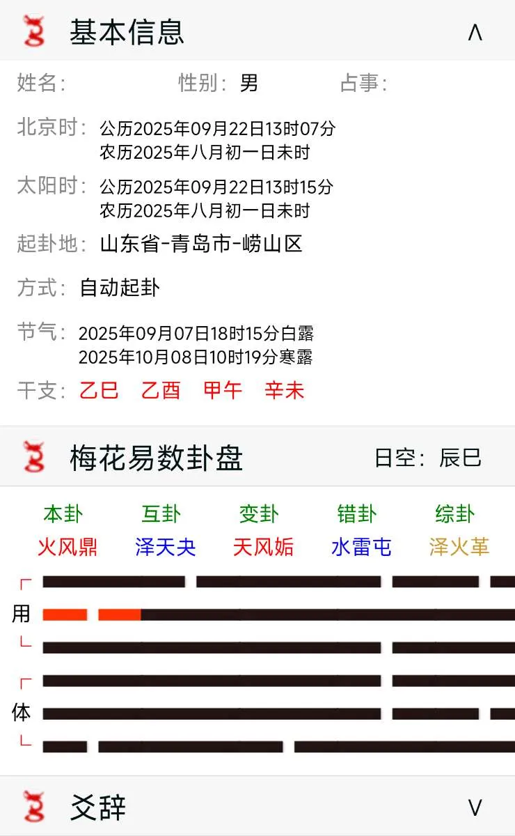 mmexport9685c30dbbe48b6c1f3272d2ffa538a7_1758517702961.webp