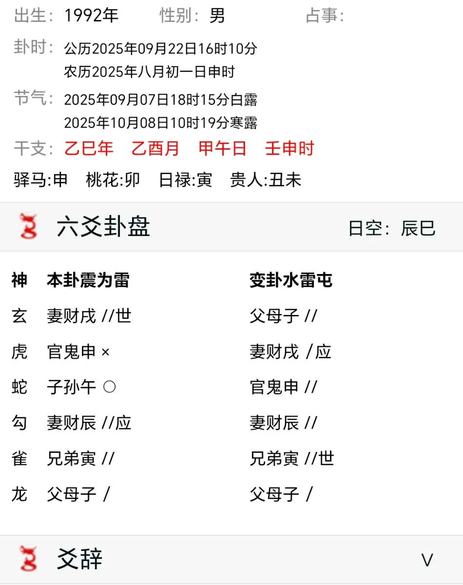 1758528667513.webp