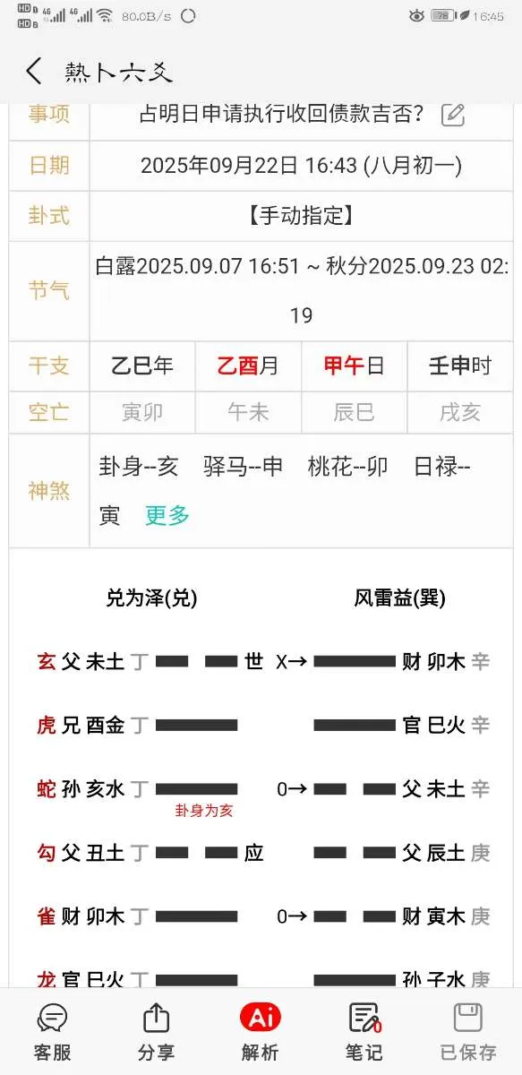 mmexport1758530751170.webp