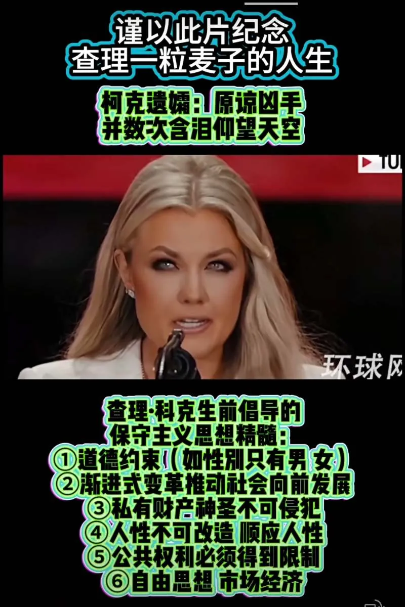 Screenshot_2025-09-23-06-39-19-756_com.tencent.mm-edit.webp