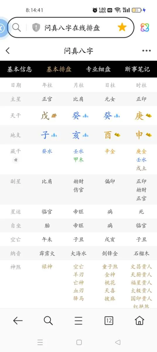 Screenshot_2025-09-23-20-14-41-23_439a3fec0400f8974d35eed09a31f914.webp