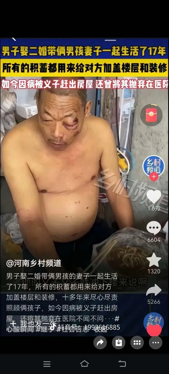 Screenshot_20250925_101337.webp