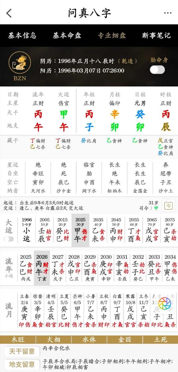 Screenshot_20250925_221424.webp
