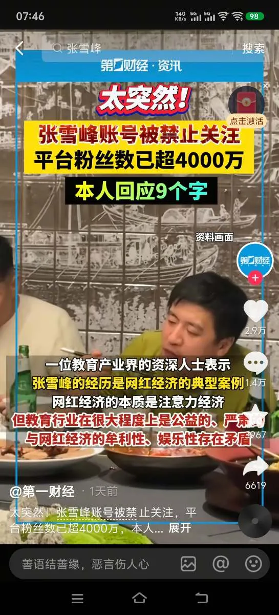 Screenshot_20250926_074637.webp