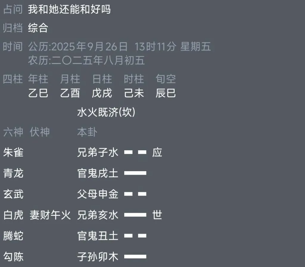 photo1758864232848.webp