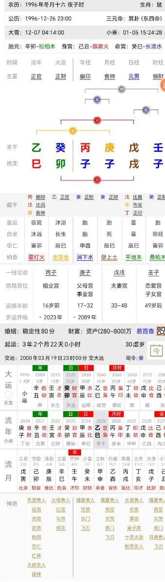 Screenshot_20250925_225256.webp