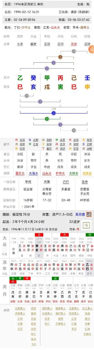 Screenshot_20250920_171145.webp