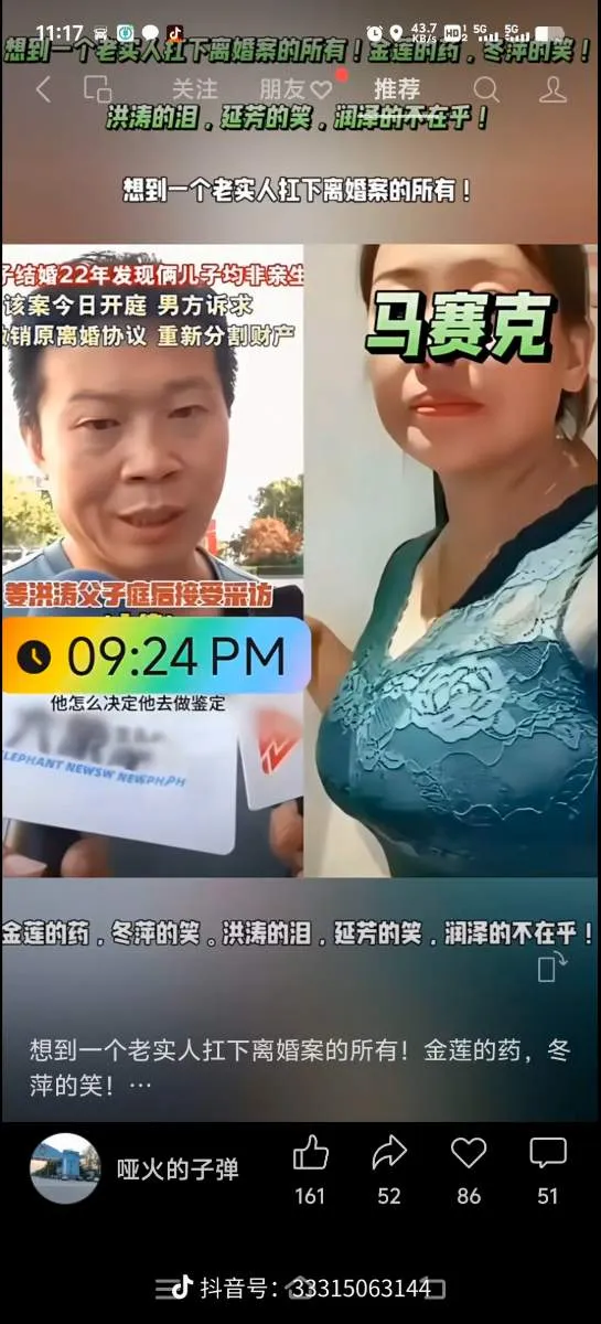 Screenshot_20250927_145858.webp