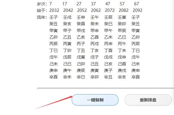 QQ20250927-152418.webp