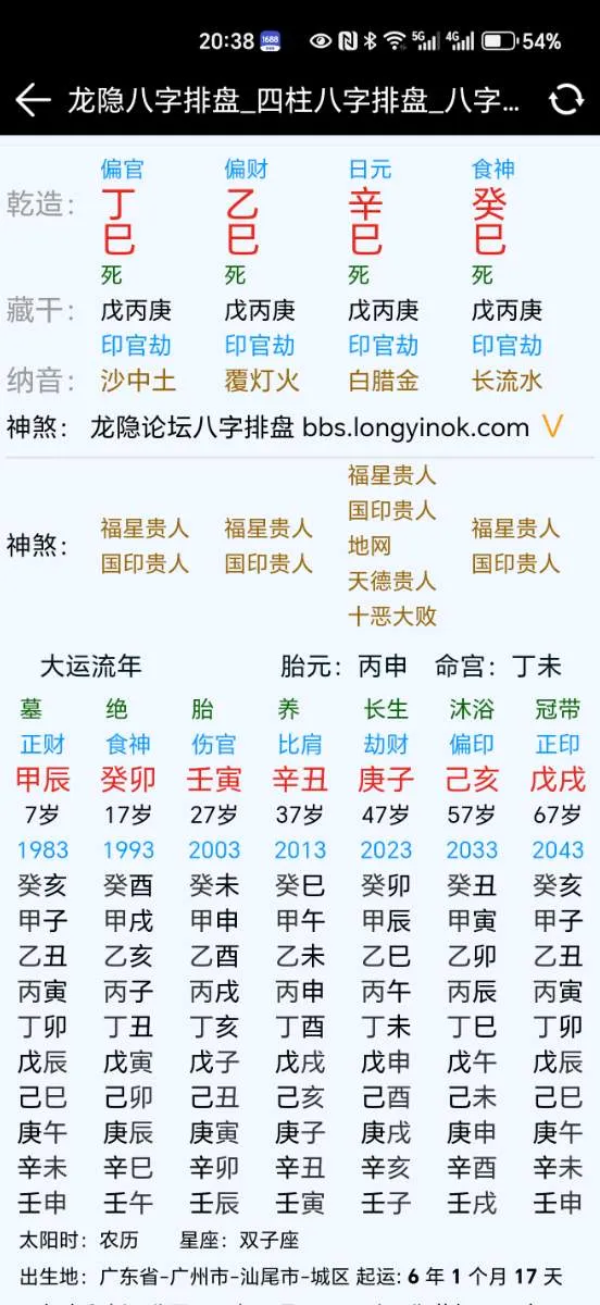 1000023797.webp