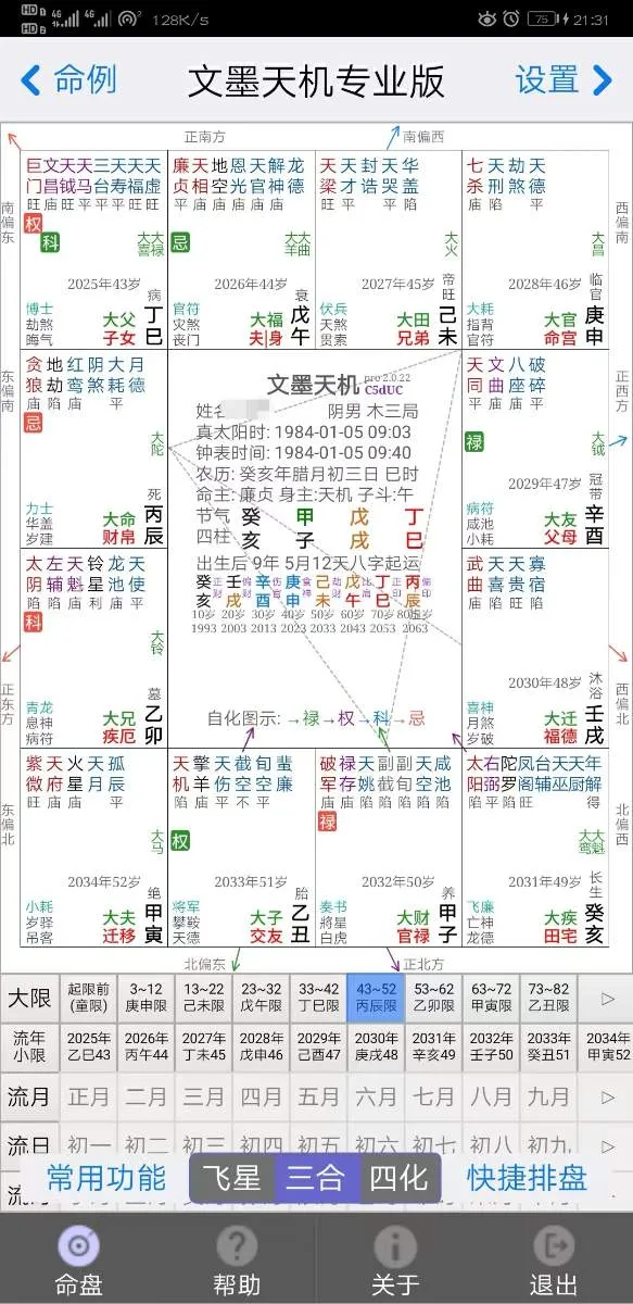 mmexport1759067087252.webp
