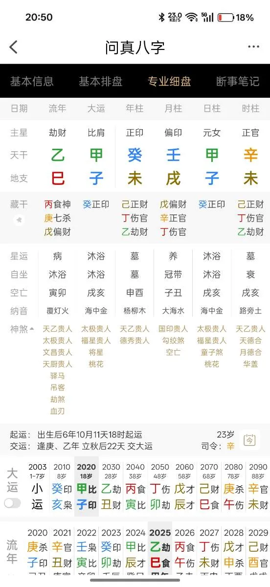 Screenshot_2025-09-29-20-50-09-72_b4369fd79d28fa5f315d35409576a8d1.webp