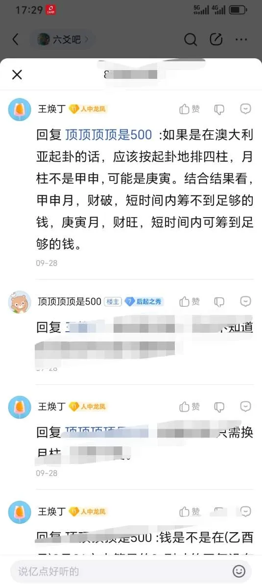 Screenshot_20250930_213804.webp
