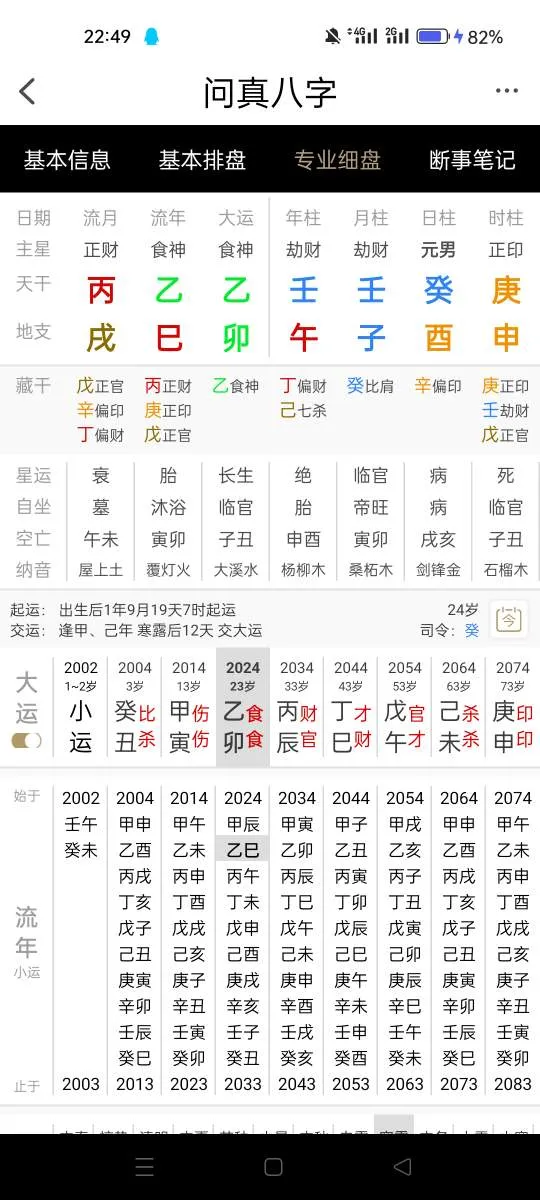 Screenshot_2025-09-30-22-49-29-58_b4369fd79d28fa5f315d35409576a8d1.webp