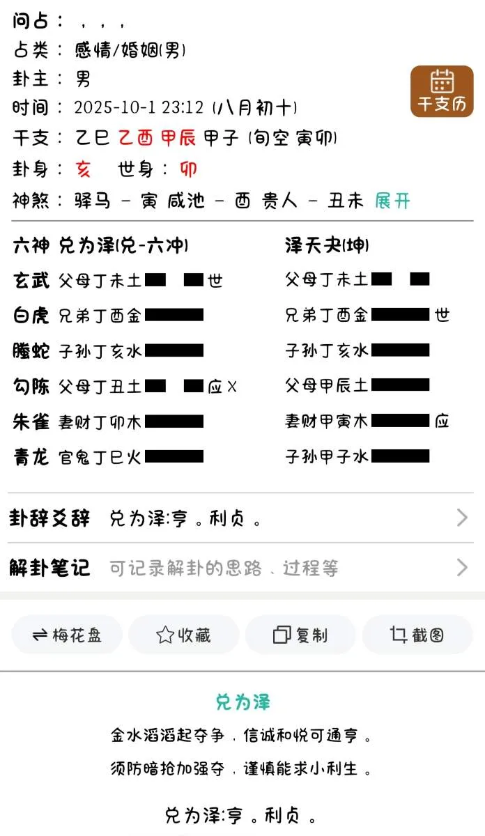 1000005710.webp