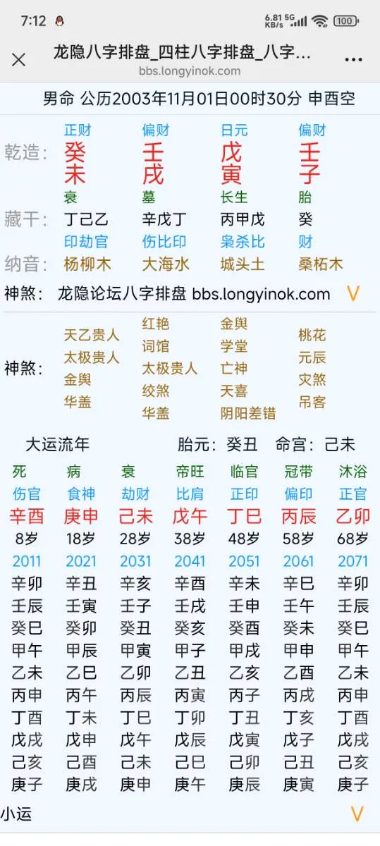 Screenshot_2025-09-07-19-12-55-978_com.tencent.mm.webp