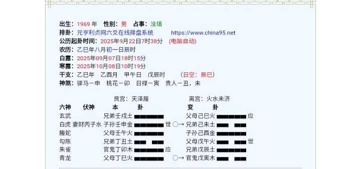 Screenshot_20250922_095739.webp