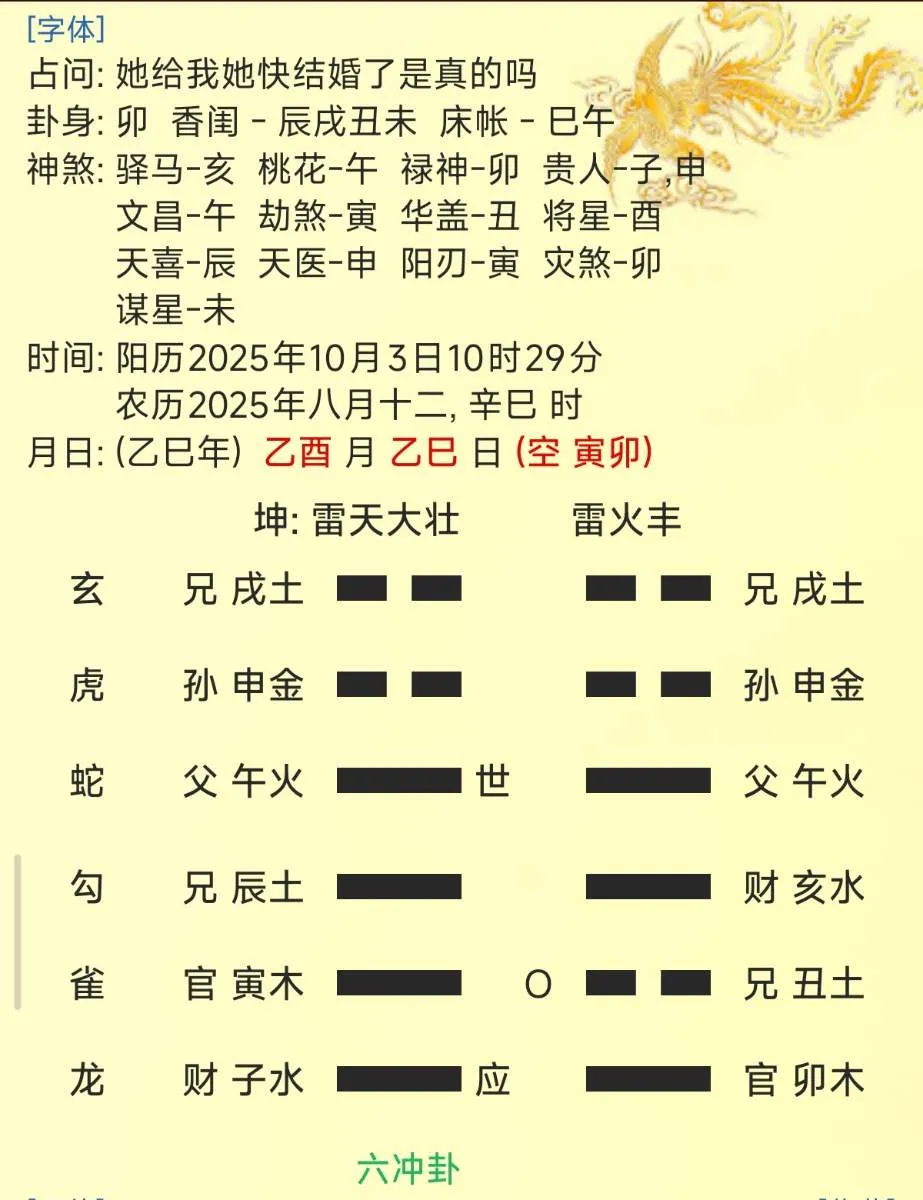 1000005564.webp