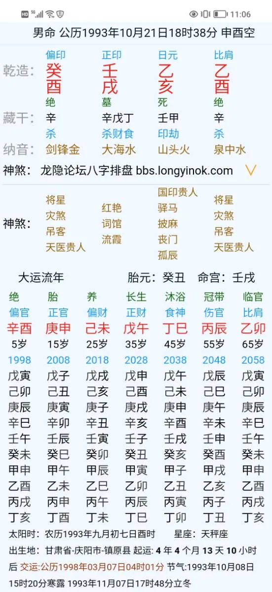 Screenshot_20251003_230632.webp