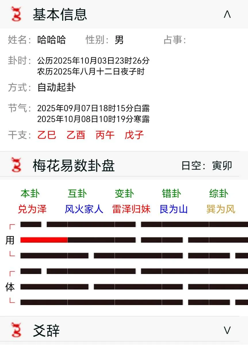 1759505253116.webp